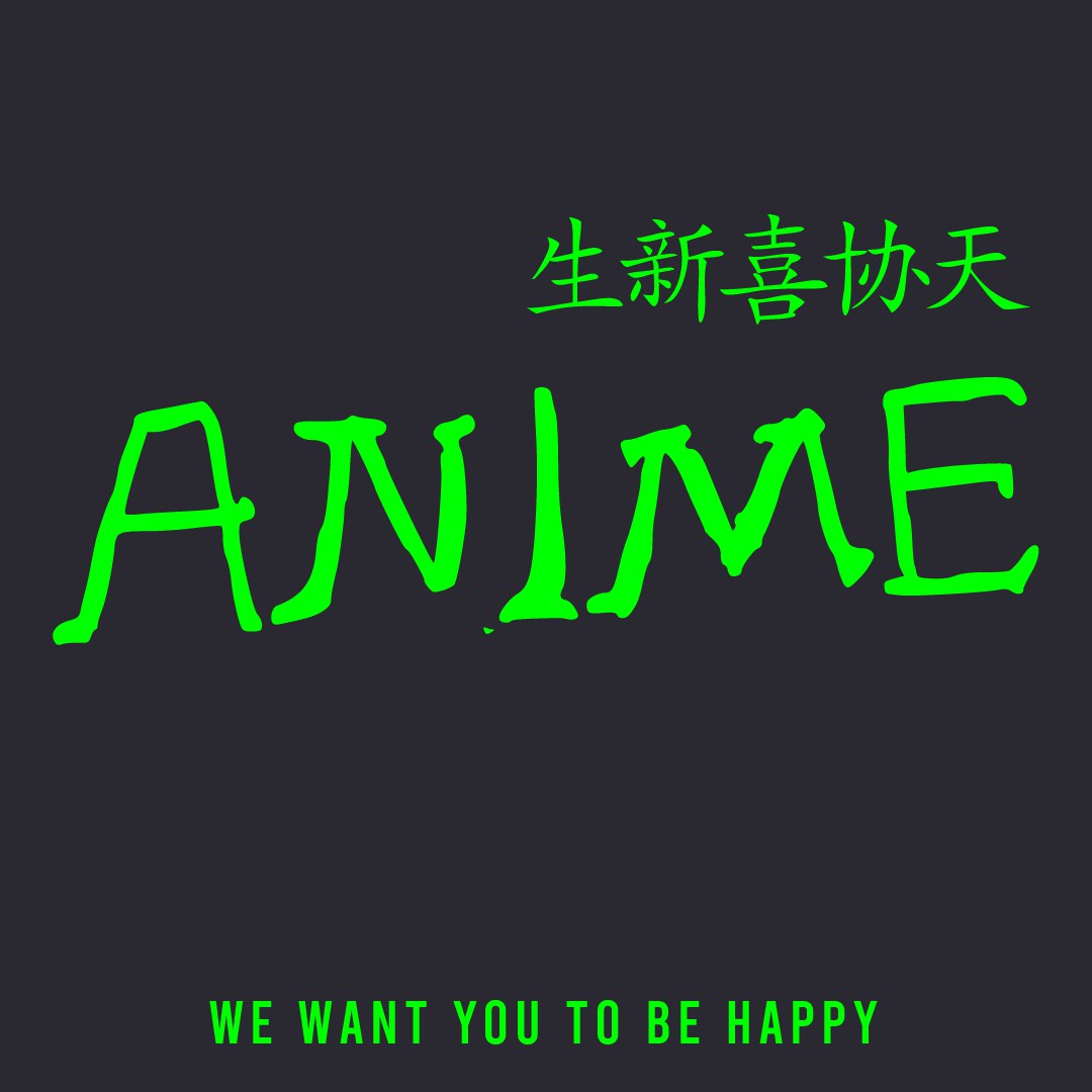 Anime